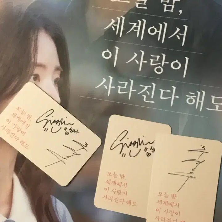 [BUNJANG] Seventeen Seungkwan Photocard Poster Set / 오세이사 포스터,포카