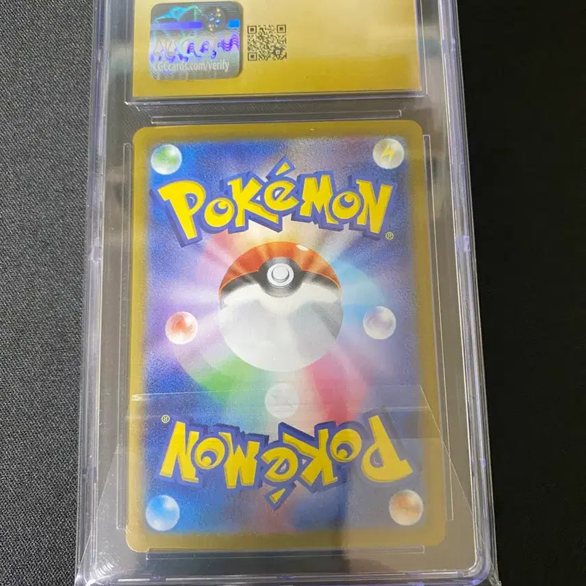 [BUNJANG] Moyamoy Jirachi Japanese Promo CGC Pristine 10 / 모야모의 찌리비 일판 프로모 cgc 프리스틴10
