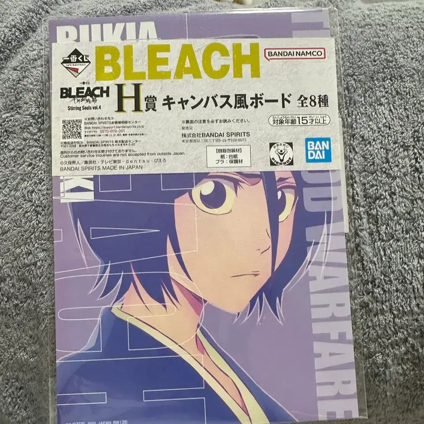 [BUNJANG] Bleach Kisuke Urahara Poster / 블리치 하위상 판매합니다