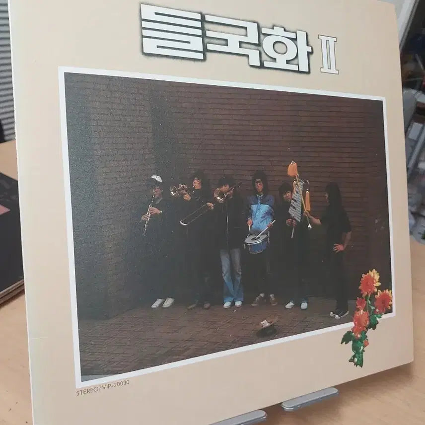 [BUNJANG] Dukukwha II LP Vinyl First Press / 들국화 II LP 바이닐 초반