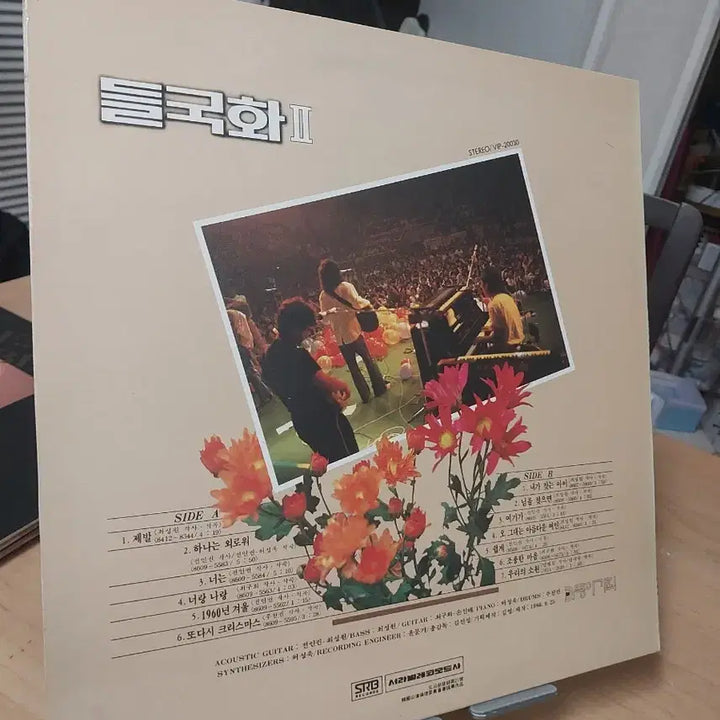 [BUNJANG] Dukukwha II LP Vinyl First Press / 들국화 II LP 바이닐 초반