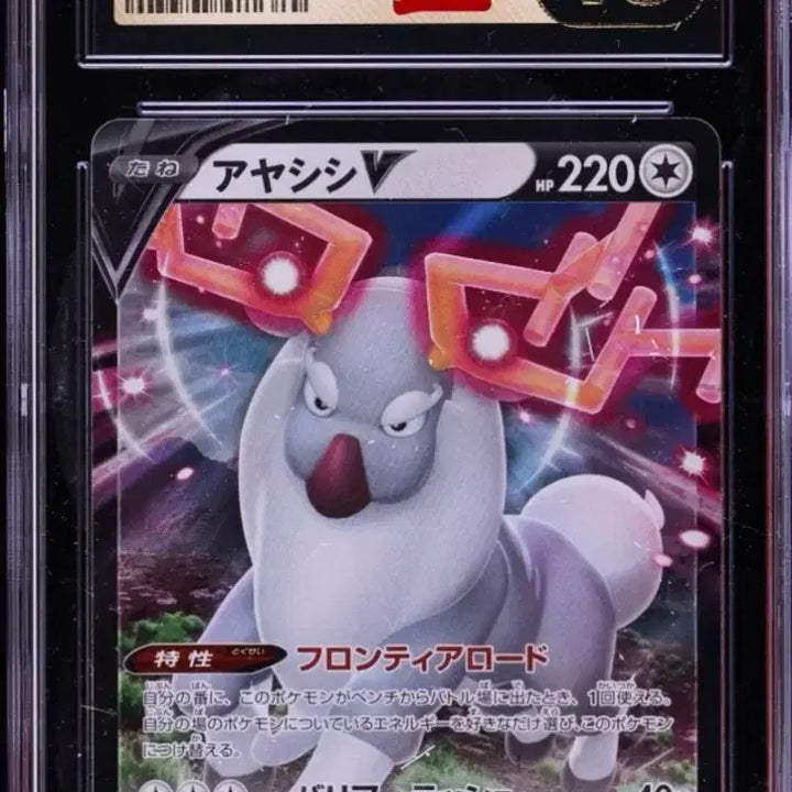 [BUNJANG] Pokémon TCG - Pokémon GO 131/172 Stellar Regigigas VSTAR Universe Holo (CGC 10 Pristine) / 포켓몬스터 와일드포스 VSTAR 유니버스 신비록 프리스틴