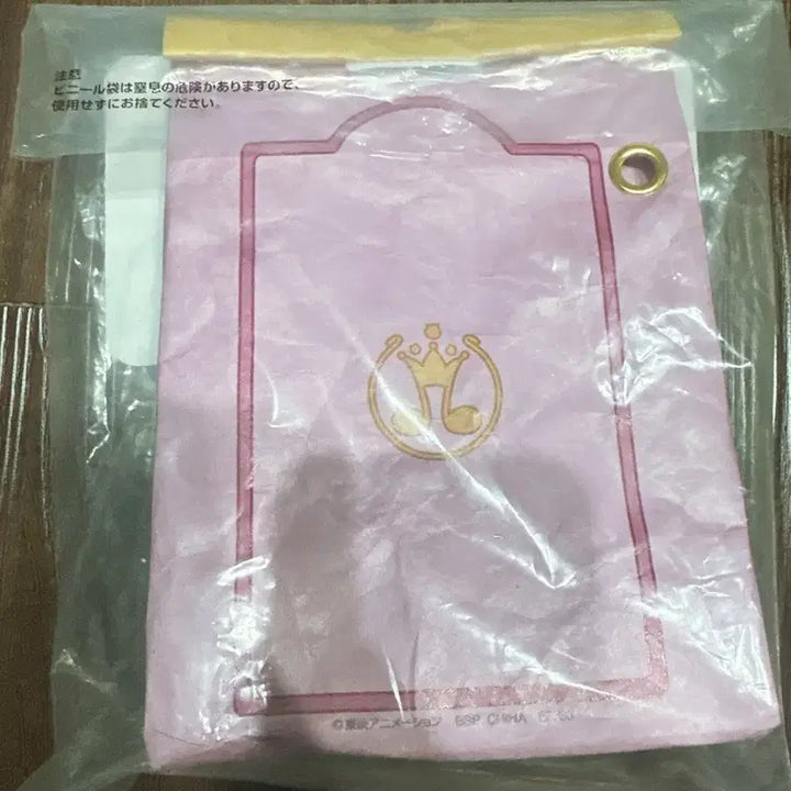 [BUNJANG] Ojamajo Doremi C Prize &amp; E Prize Sealed Lunch Bag / 꼬마마법사 레미 C상 + E상 미개봉 새상품