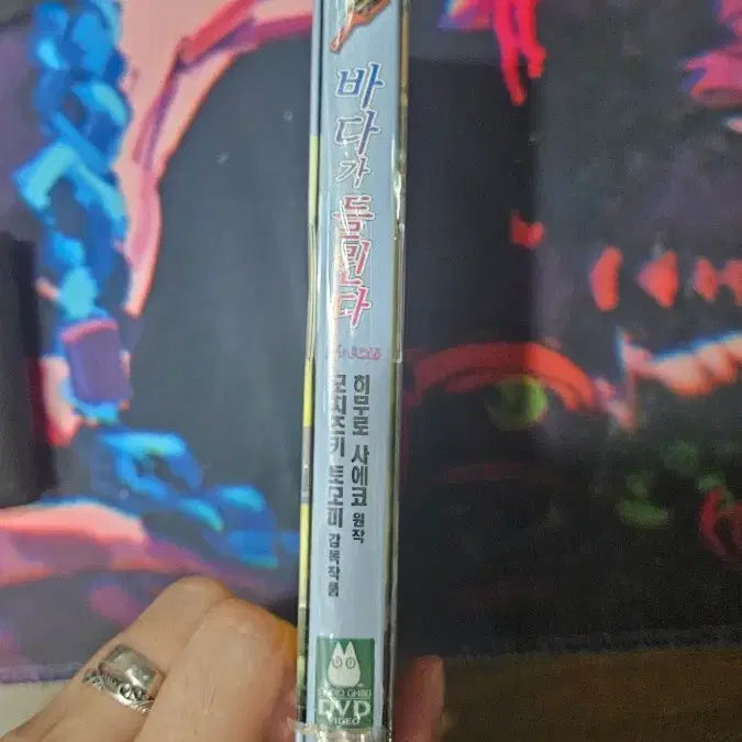[BUNJANG] Studio Ghibli I Heard the Sea DVD + Japanese Original Books Set / 지브리) 바다가들린다dvd