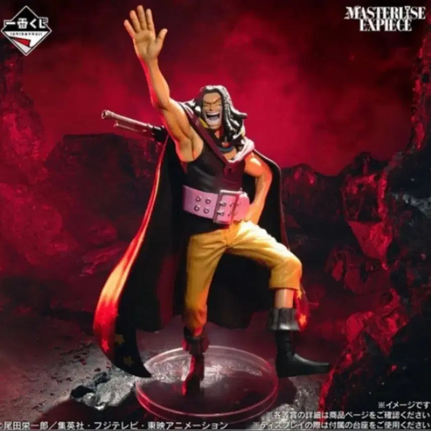 [BUNJANG] One Piece Yasopp C Prize Figure / 원피스 야솝C상피규어