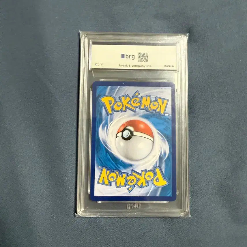 [BUNJANG] Zeraora VMAX SAR BRG10 Graded Card / 제라오라 VMAX sar brg10 급처