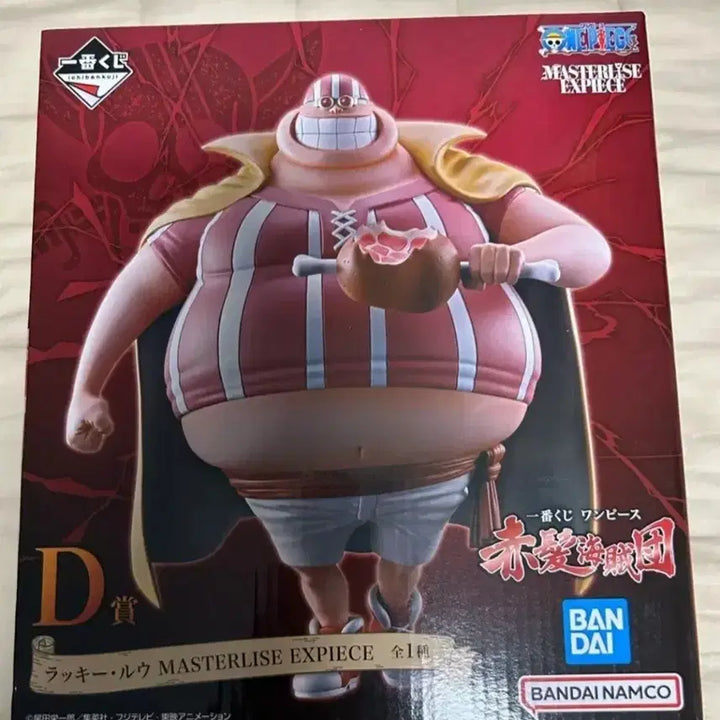 [BUNJANG] One Piece Lucky Roux D Figure / 원피스 럭키루D상 피규어