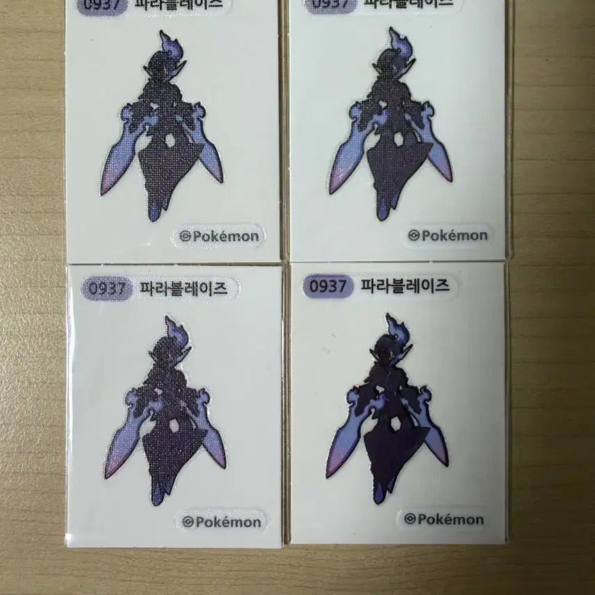 [BUNJANG] Pokemon Parableze Sticker / 포켓몬 파라블레이즈 띠부씰(1개가격)