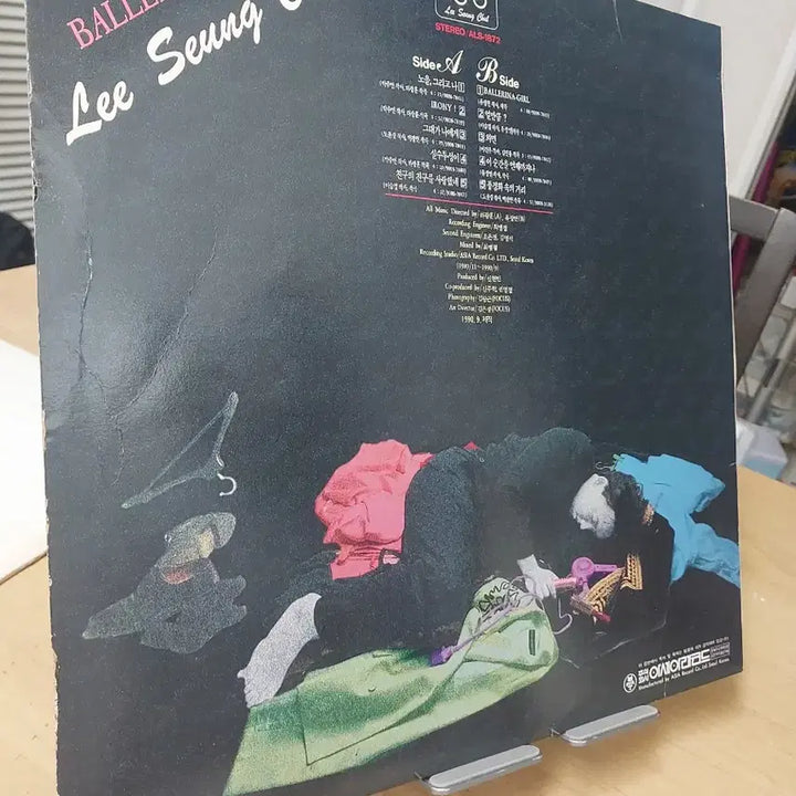 [BUNJANG] Lee Seung Chul No Eul Geurigo Na Ballerina LP / 이승철 노을 그리고 나 Ballerina LP