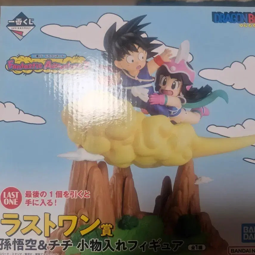 [BUNJANG] Dragon Ball Ichiban Kuji Last One Prize Figure (Sealed) / 드래곤볼 쿠지 라스트원상 미개봉 판매합니다