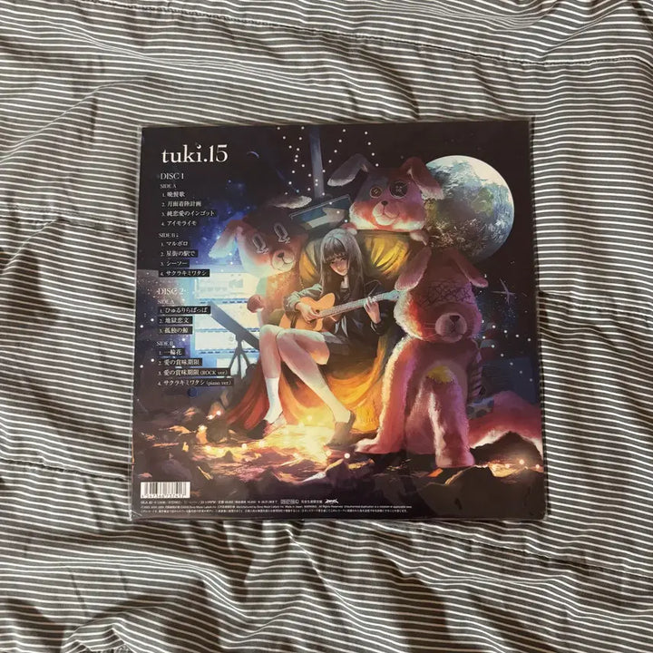 [BUNJANG] Tsuki 15 LP / tuki. 츠키 15 LP 팝니다