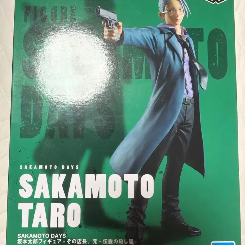 [BUNJANG] Sakamoto Days Taro Bandai Sealed / 미개봉) 사카모토데이즈 타로 반다이