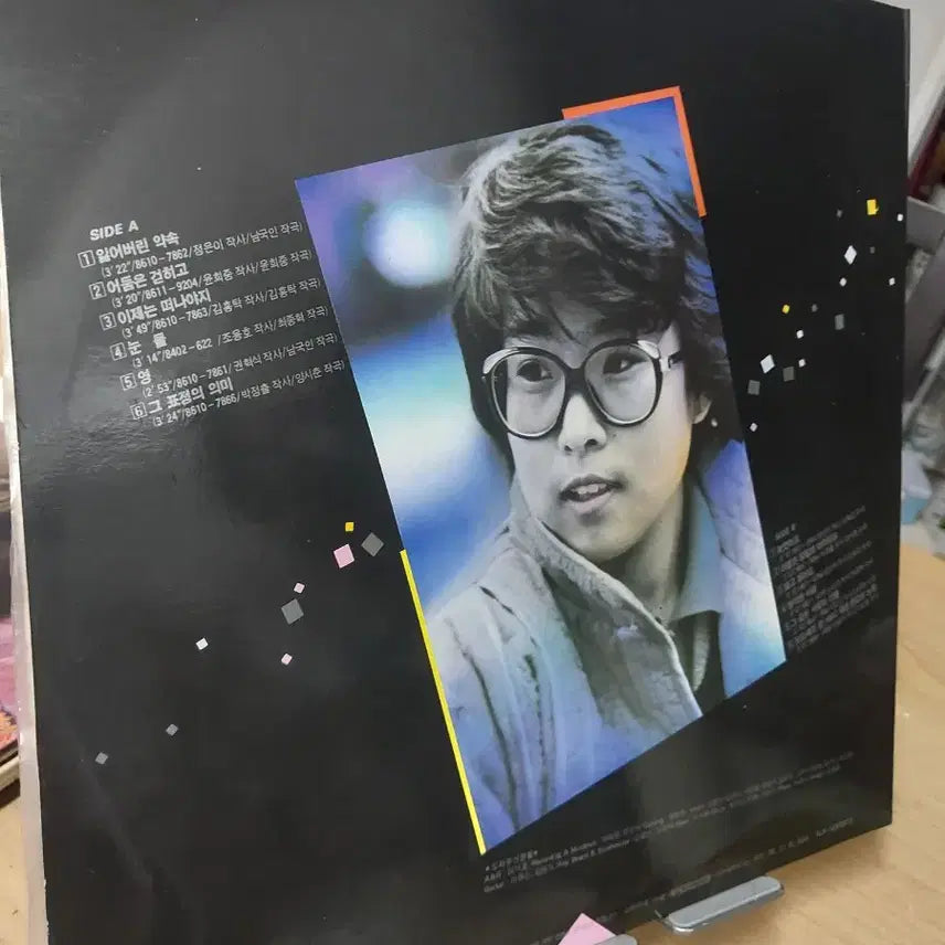 [BUNJANG] Lee Sun Hee 3rd Album LP (First Press) / 이선희3집 LP 앨범 초반