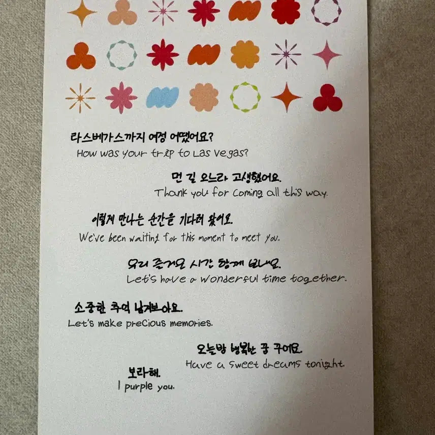 [BUNJANG] BTS PTD Las Vegas MGM Hotel Photocard Set / 방탄소년단 퍼투댄 라스베가스 MGM호텔 포카세트 BTS PTD