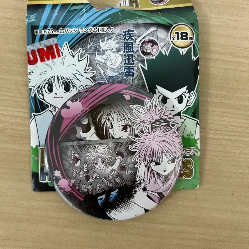 [BUNJANG] Hunter x Hunter Nen Abilities Original Drawing Badge Machi / 헌터헌터 넨능력 원화뱃지 마치