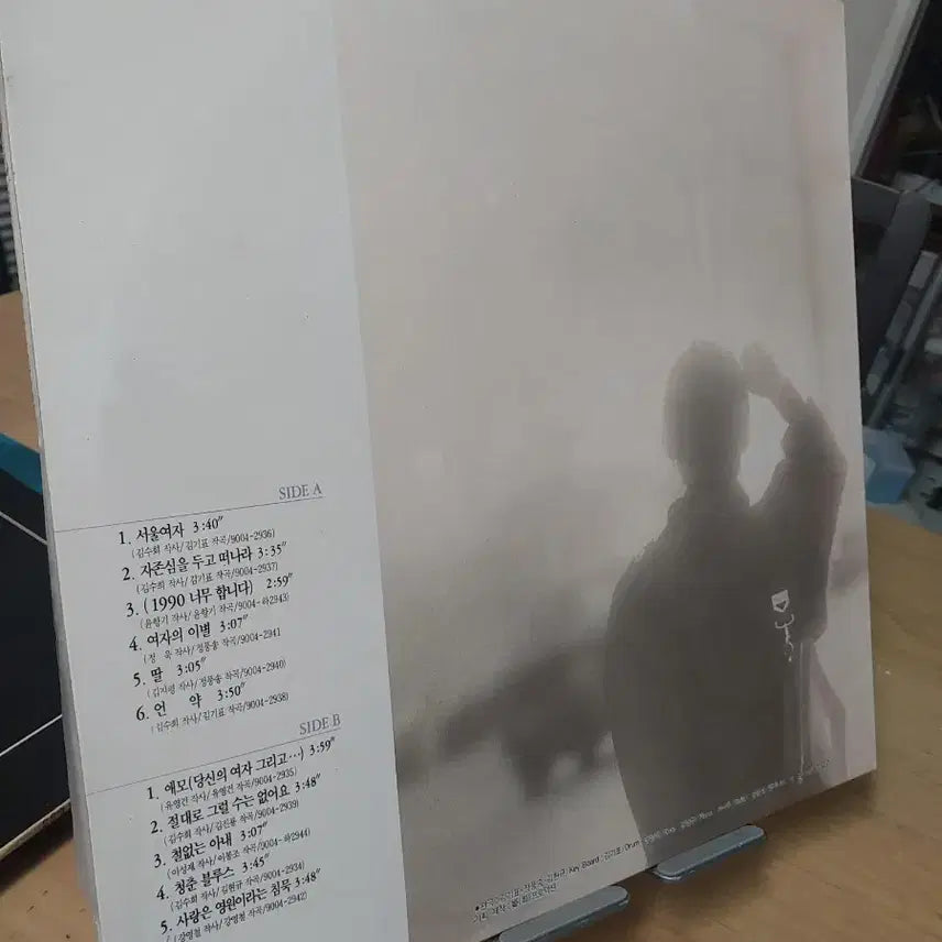 [BUNJANG] Kim Soo Hee 7th Album Seoul Woman LP / 김수희 7집 서울여자 LP
