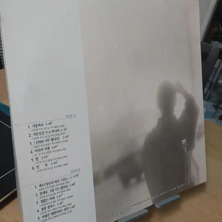 [BUNJANG] Kim Soo Hee 7th Album Seoul Woman LP / 김수희 7집 서울여자 LP