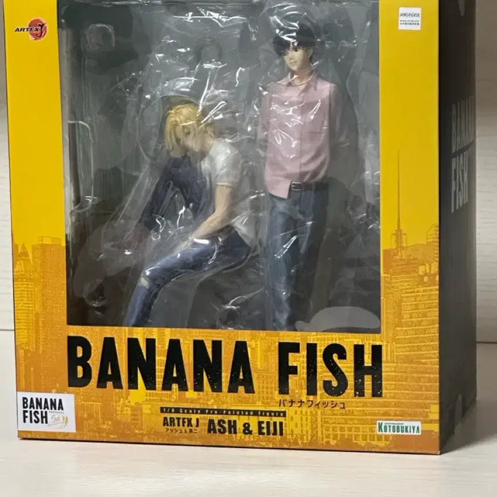 [BUNJANG] Kotobukiya Banana Fish Ash Eiji Figure / 코토부키야 바나나피쉬 애쉬 에이지 피규어