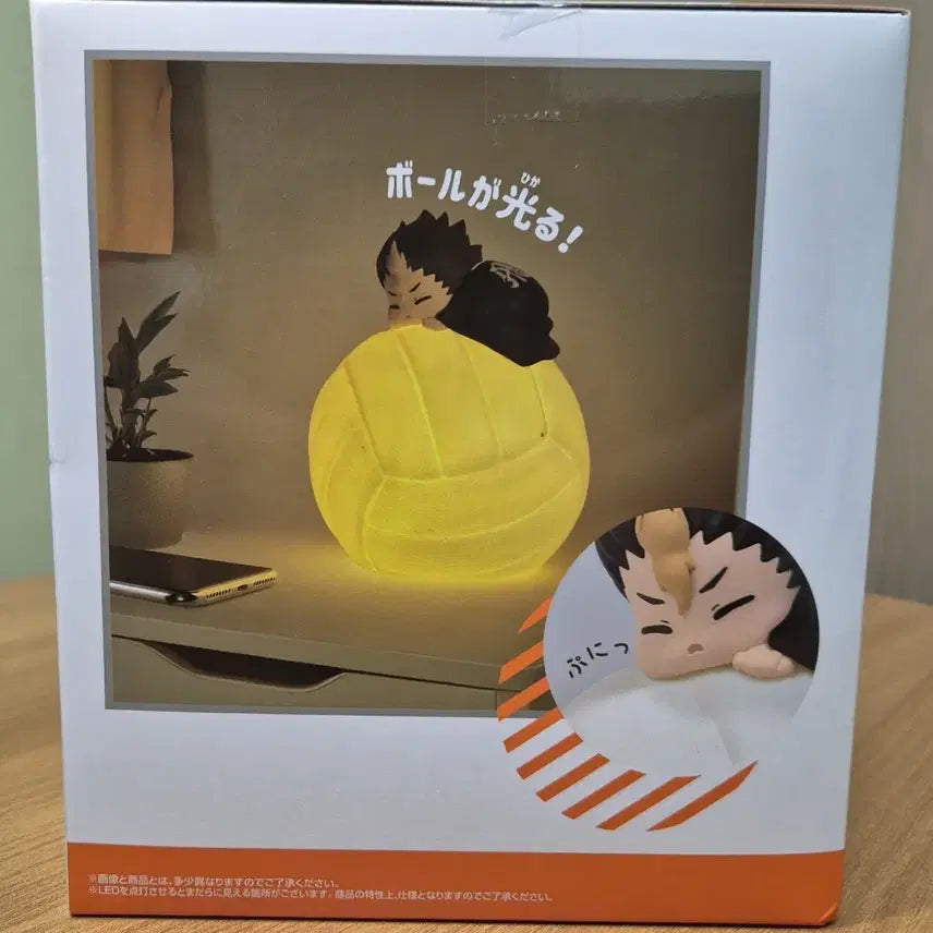 [BUNJANG] Haikyuu!! Suyanuyan Yū Nishinoya Room Light / 하이큐 스야스야 룸라이트 니시노야 유 ( 박스 살짝 찌그러짐 )
