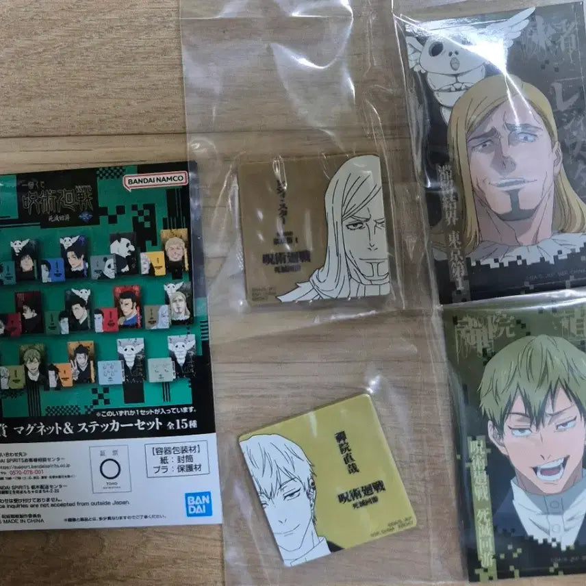 [BUNJANG] Jujutsu Kaisen Cursed Era Ichiban Kuji Upper-Lower Prize Set / 주술회전 사멸회유 2 제일복권 쿠지 하위상 세트