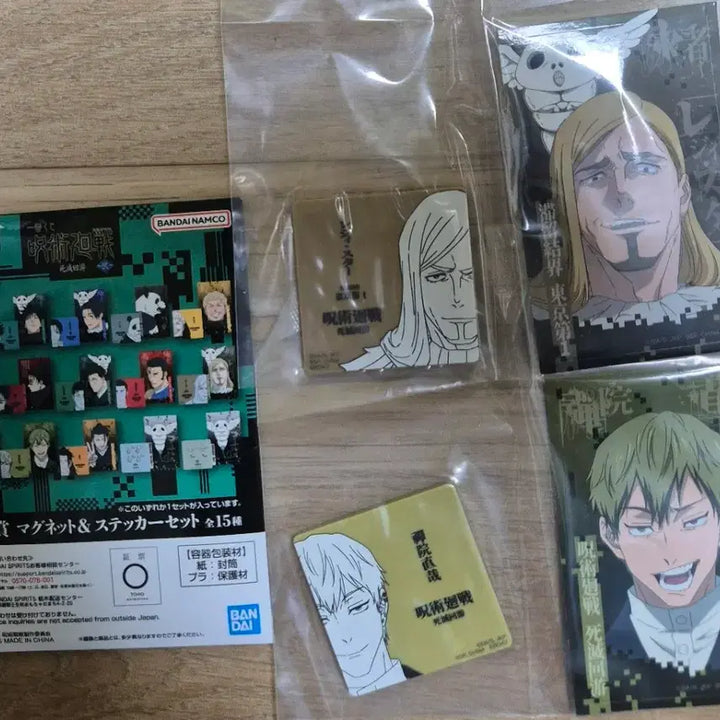 [BUNJANG] Jujutsu Kaisen Cursed Era Ichiban Kuji Upper-Lower Prize Set / 주술회전 사멸회유 2 제일복권 쿠지 하위상 세트