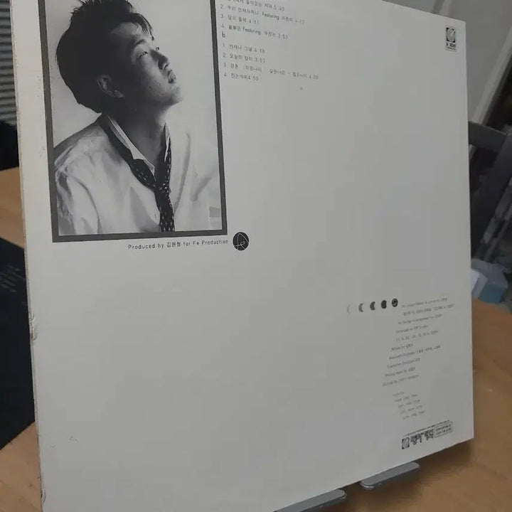 [BUNJANG] Kim Hyun Chul 1st Album LP / 김현철 LP 앨범
