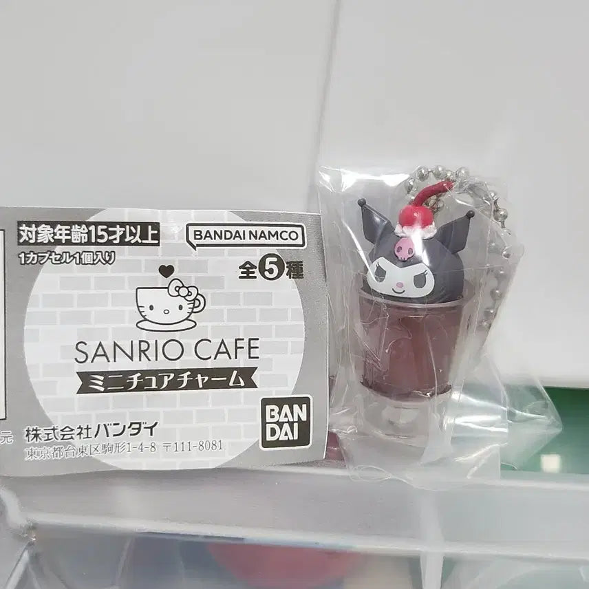[BUNJANG] Bandai Sanrio Cafe Gacha Kuromi Keyring (Sealed) / 미개봉 반다이 산리오 카페 가챠 키링 쿠로미