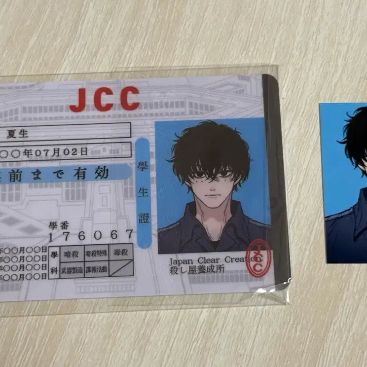 [BUNJANG] Sakamoto Days Sakaday JCC Sebah Natsuki Student ID / 사카모토데이즈 사카데이 jcc 세바 나츠키 학생증 팝니다