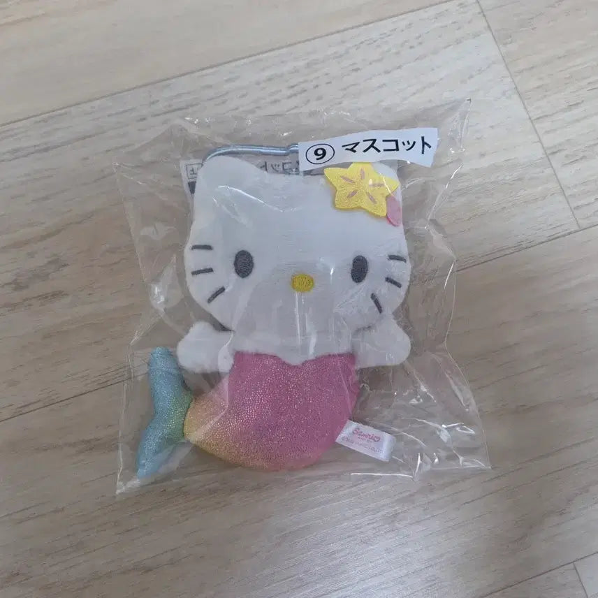 [BUNJANG] Sanrio Hello Kitty Mermaid Mascot Plush Keychain / 산리오 헬로키티 아타리쿠지 인어 마스코트 인형 키링