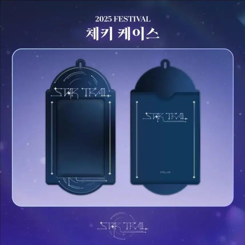 [BUNJANG] Stray Live Concert Cheki Case (Sealed) / 스텔라이브 콘서트 체키 케이스