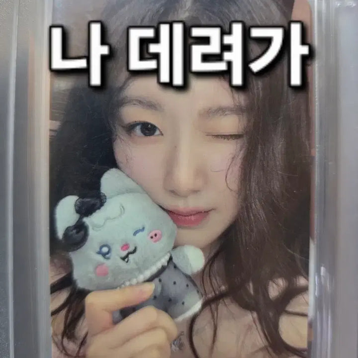 [BUNJANG]  (G)I-DLE Line Friends Pop-up Minnie Doll Photocard Shuhua / 여자아이들 idle 라인프렌즈 팝업 슈화 슈니니 인형 포카 팔아요