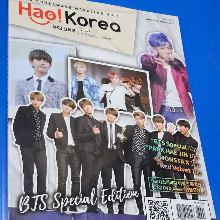 [BUNJANG] BTS BT21 Nylon Magazine January 2017 Issue Bundle Set / 방탄소년단(bts) 나일론 NYLON BT21, 하오코리아 일괄