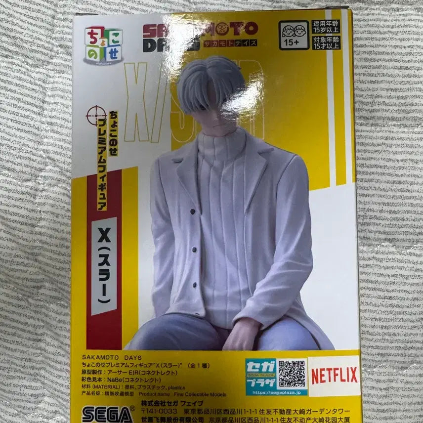 [BUNJANG] Sega Sakamoto Days x S.L.U.R Chokonose Figure / 세가 사카모토 데이즈 X 슬러 피규어