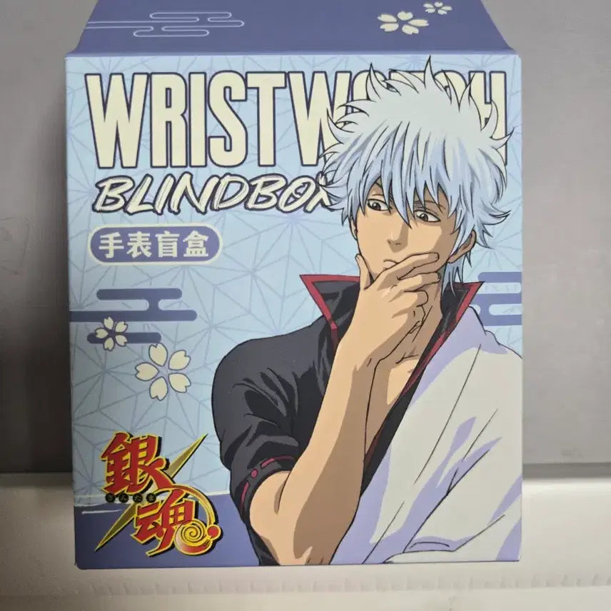 [BUNJANG] Gintama Gintoki Secret Watch / 은혼 긴토키 시크릿 시계