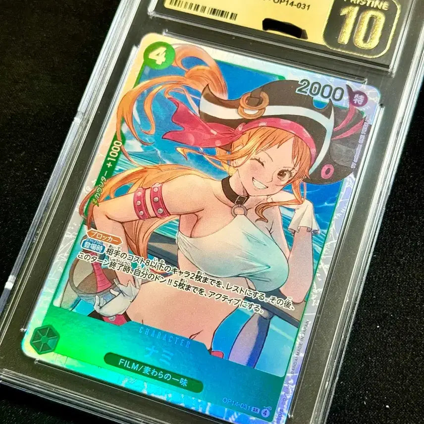 [BUNJANG] One Piece Nami Card CGC 10 Graded / 원피스 나미 카드 CGC 10 등급