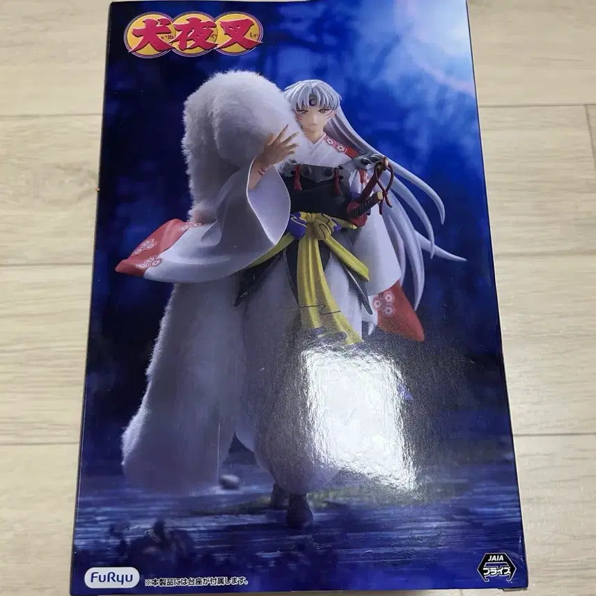 [BUNJANG] Inuyasha Sesshomaru FURYU Trio Try It Figure (Sealed) / 미개봉 이누야샤 셋쇼마루 후류 trio try it 피규어
