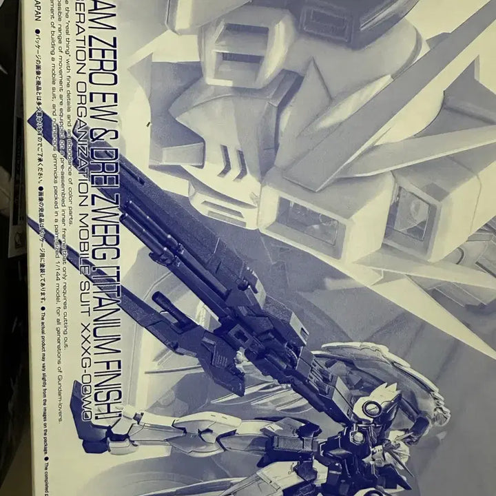 [BUNJANG] Bandai RG Wing Gundam Titanium Finish Wing Effect 2 Types Bundle Set / rg 윙건담 타타늄 피니쉬 날개이펙트 2종 일괄