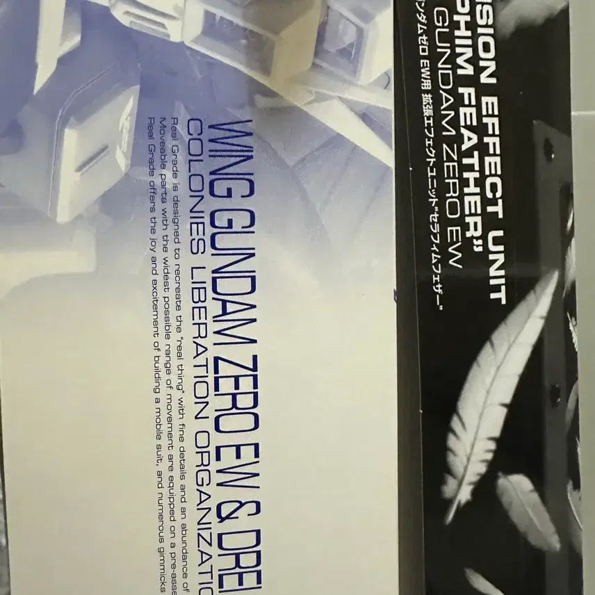 [BUNJANG] Bandai RG Wing Gundam Titanium Finish Wing Effect 2 Types Bundle Set / rg 윙건담 타타늄 피니쉬 날개이펙트 2종 일괄