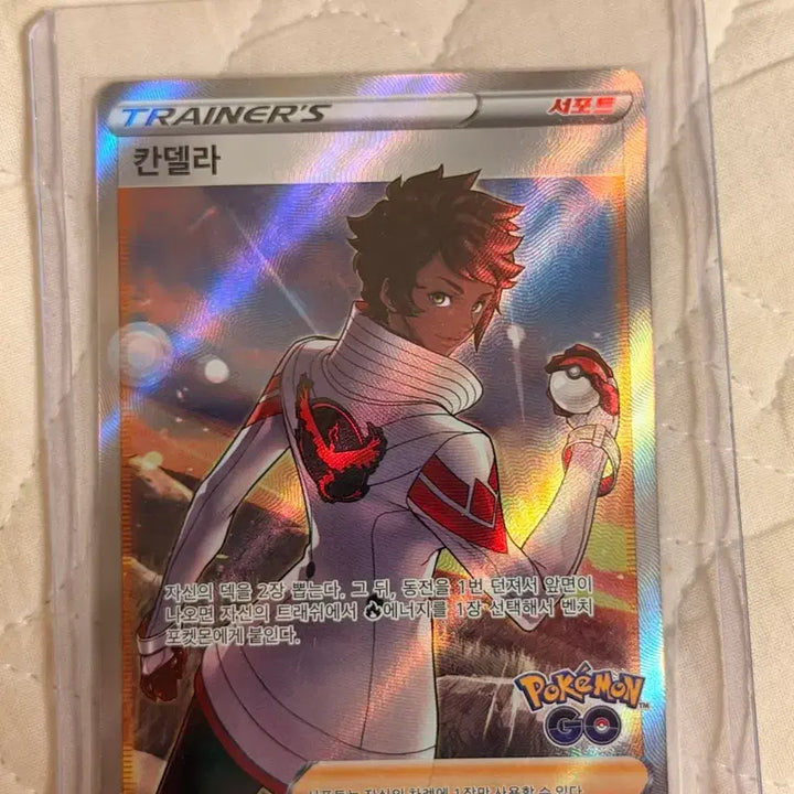 [BUNJANG] Pokemon GO Candela SR Trainer Card / 포켓몬카드 포켓몬고 칸델라SR