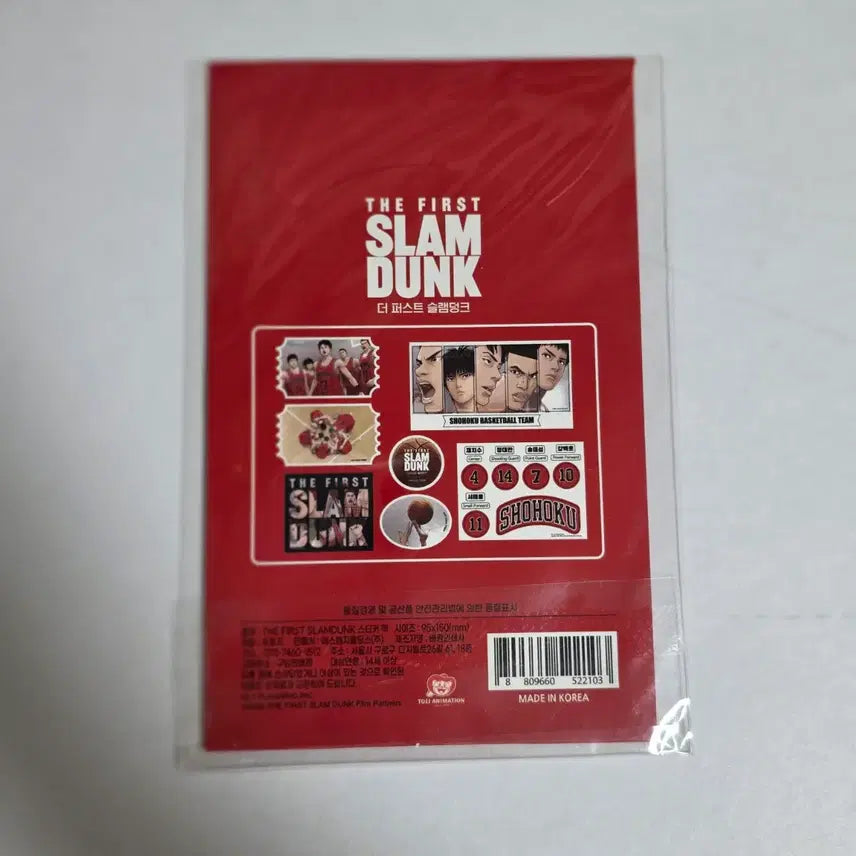 [BUNJANG] The First Slam Dunk Official Goods Sticker Pack / [공식굿즈] 더 퍼스트 슬램덩크 스티커 팩 슬램덩크 팝업스토어