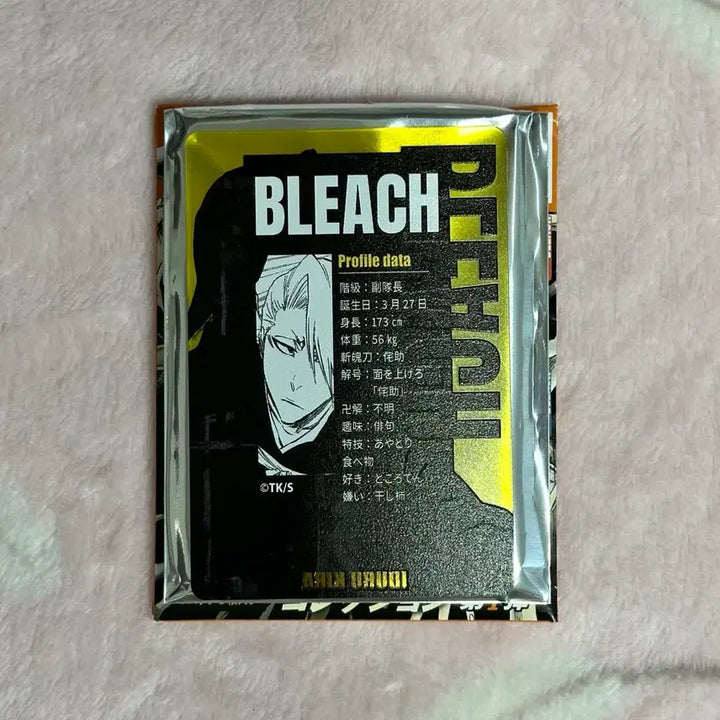 [BUNJANG] Bleach Kira Izuru Jump Shop Original Art Status Acrylic Card / 블리치 키라 이즈루 점프샵 원화 스테이터스 아크릴 카드