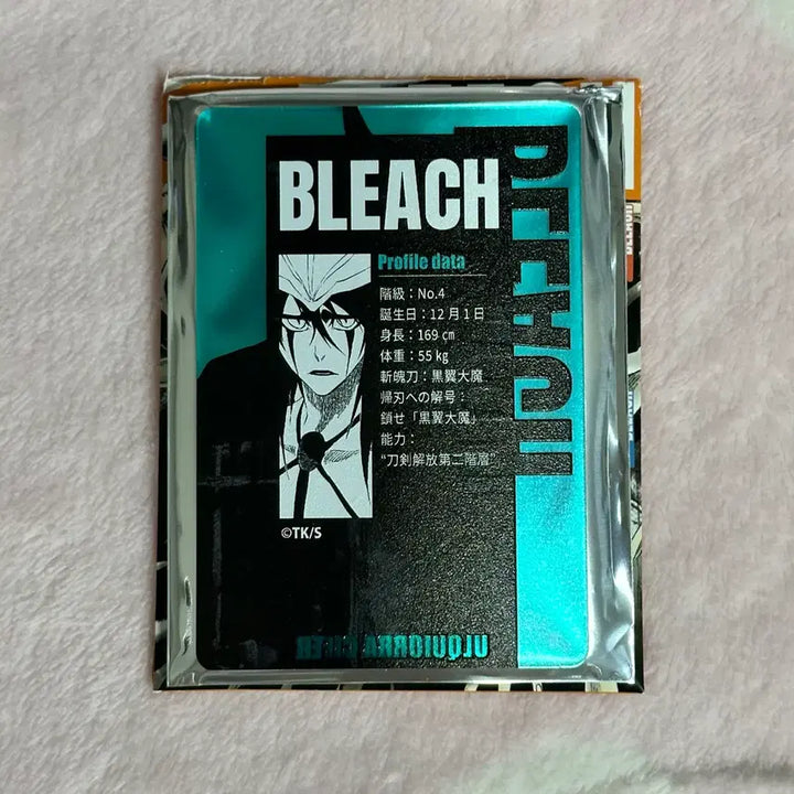 [BUNJANG] Bleach Urquiorra Shirosaki Jump Shop Original Art Status Acrylic Card / 블리치 우르키오라 점프샵 원화 스테이터스 아크릴 카드