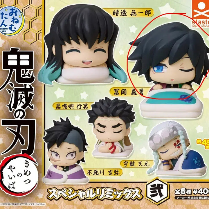 [BUNJANG] Demon Slayer: Kimetsu no Yaiba Onemutan Giyu Figure / 귀멸의 칼날 오네무탄 기유