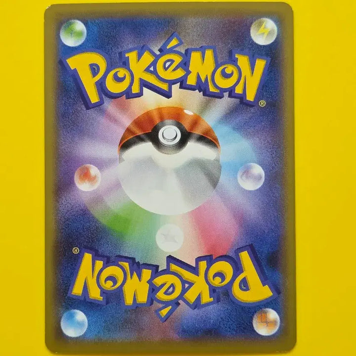 [BUNJANG] Pokemon Card Morpeko Japanese / 포켓몬카드 s5l 모르페코 일판