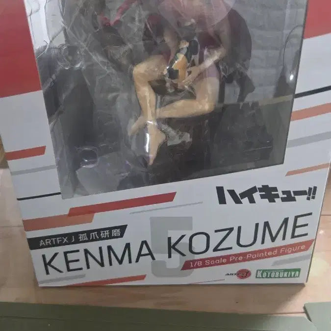 [BUNJANG] Kotobukiya Kozume Kenma 1/8 Scale Figure / 하이큐 코토부키야 코즈메 켄마 1/8 스케일 피규어