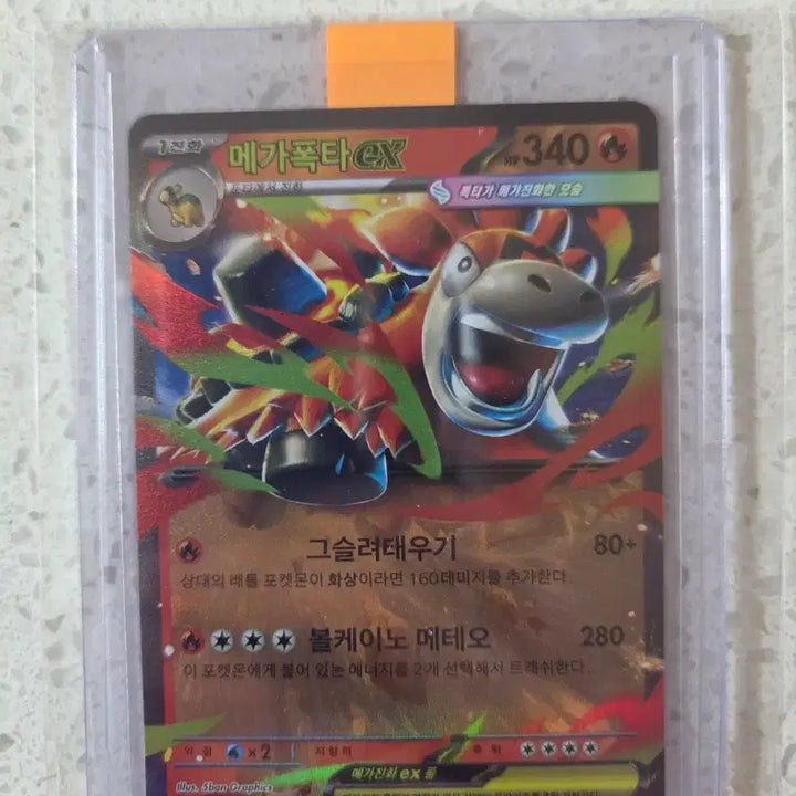 [BUNJANG] Pokémon TCG Cards Bundle (Mega Lucario ex RR, Mega Venusaur ex RR, etc.) / 메가다크라이exRR 메가루카리오exRR 메가이상해꽃exRR 등 판매합니다