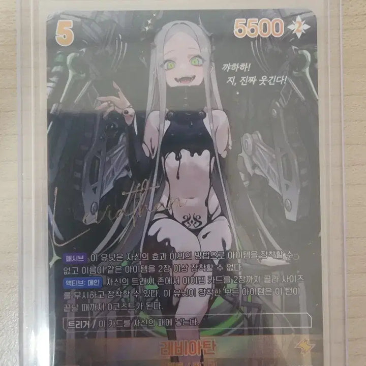 [BUNJANG] Nikke Goddess of Victory Nibel Arena Leviathan SPR / 니케 니벨아레나 레비아탄 SPR 팝니다