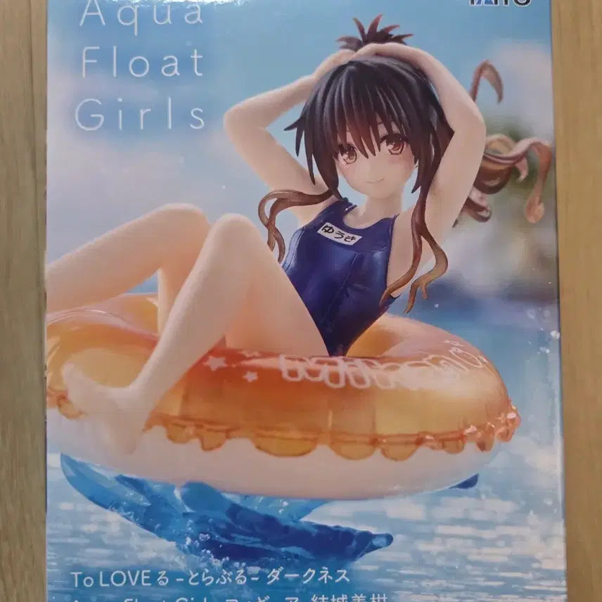 [BUNJANG] Taito To LOVE-Ru Darkness Mikan Yuuki Swimsuit Ver. Figure (Sealed) / 타이토 투 러브 트러블 미캉 수영복 피규어 미개봉