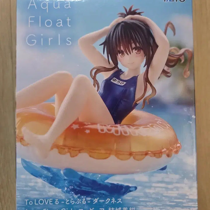 [BUNJANG] Taito To LOVE-Ru Darkness Mikan Yuuki Swimsuit Ver. Figure (Sealed) / 타이토 투 러브 트러블 미캉 수영복 피규어 미개봉
