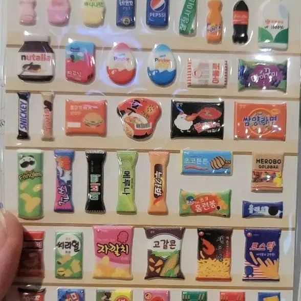 [BUNJANG] Vintage Style Food Stickers / 고전문구st 먹지마 스티커, 편의점스티커 판매